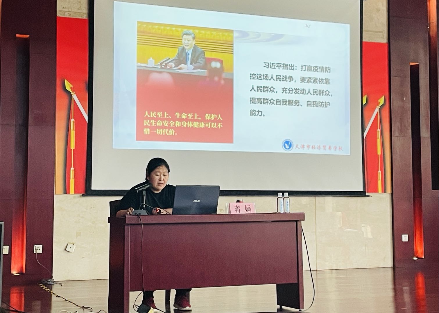 美彩国际(中国)有限公司