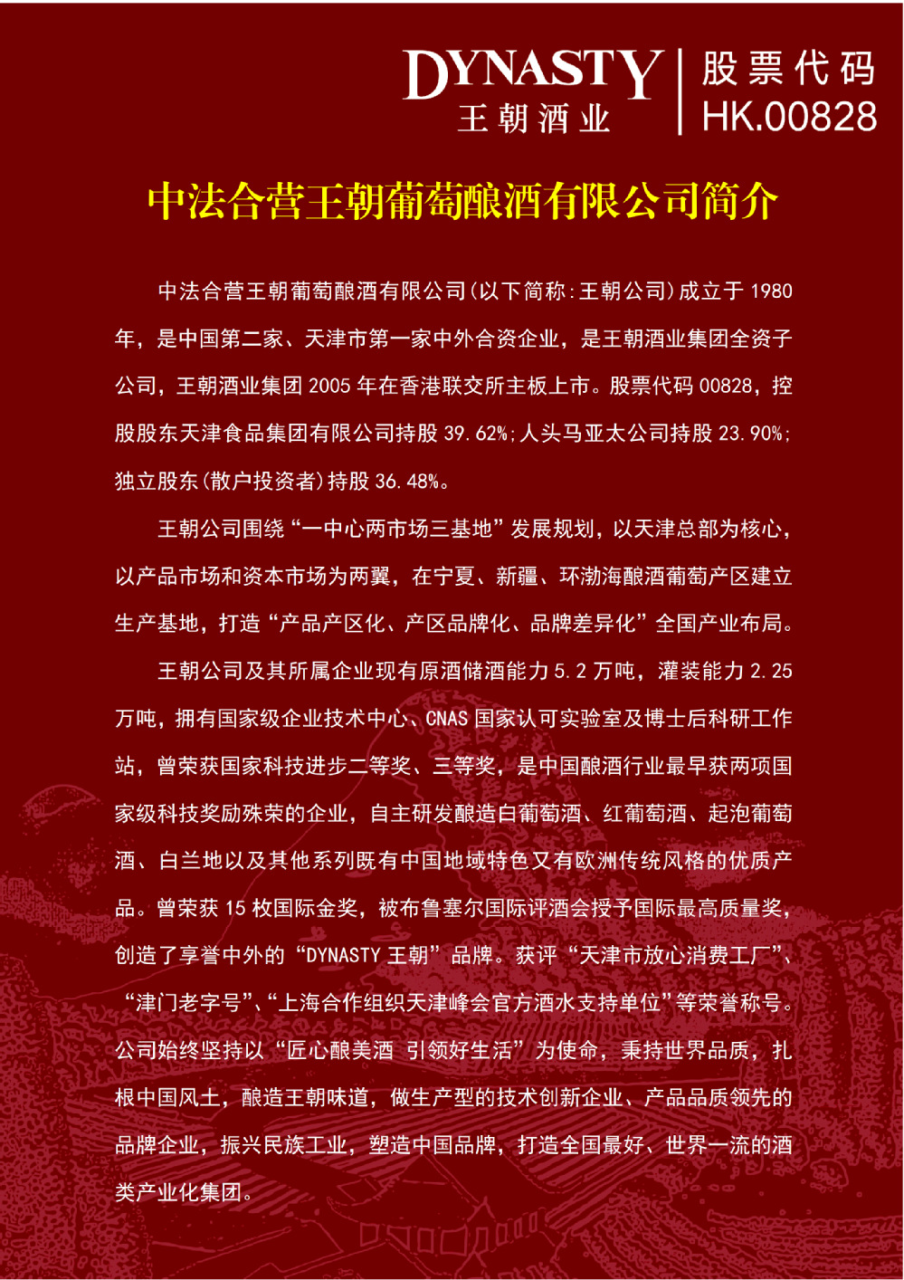 点击〖彩国际7709简介.jpg》查看详情