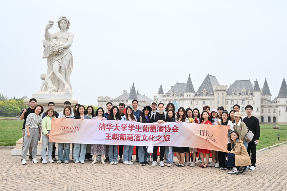 美彩国际(中国)有限公司