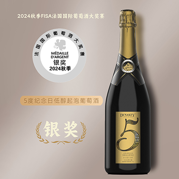 美彩国际77095度留想日低醇起泡葡萄...