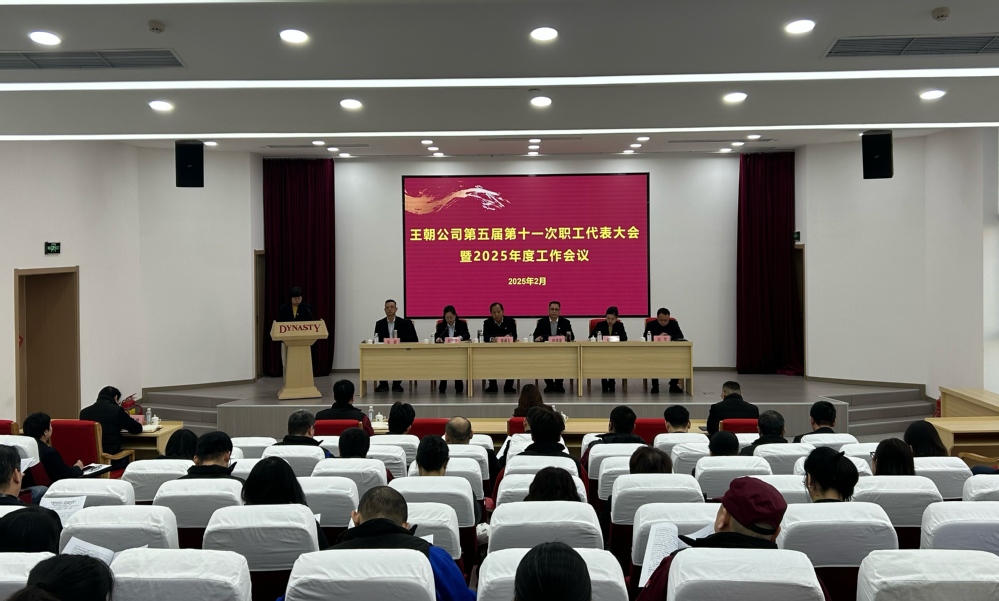 美彩国际(中国)有限公司