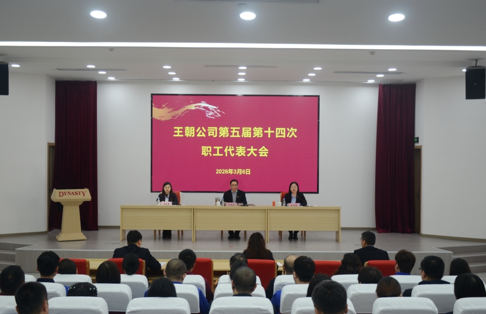美彩国际(中国)有限公司
