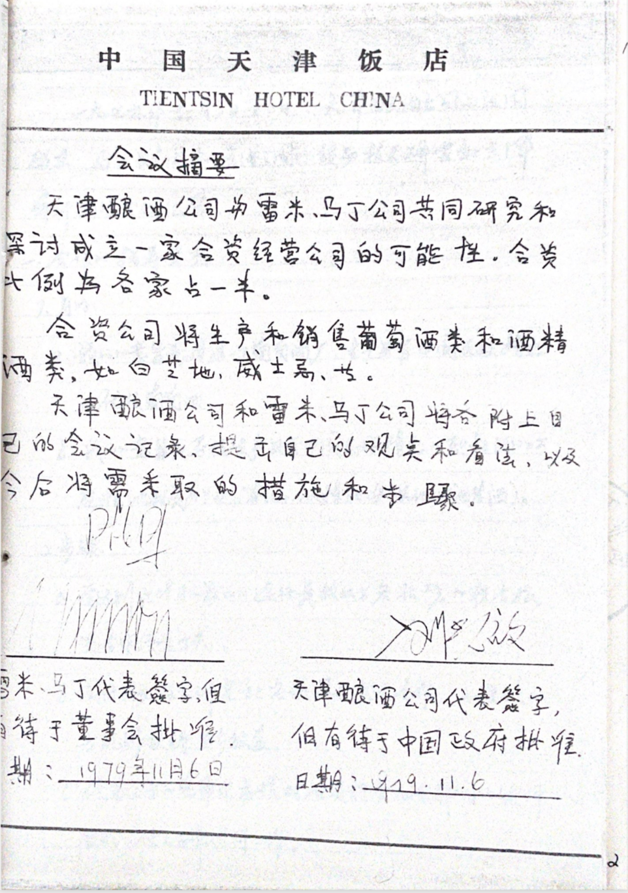 351b0d43-0638-4e19-bfb6-3453b58afb36