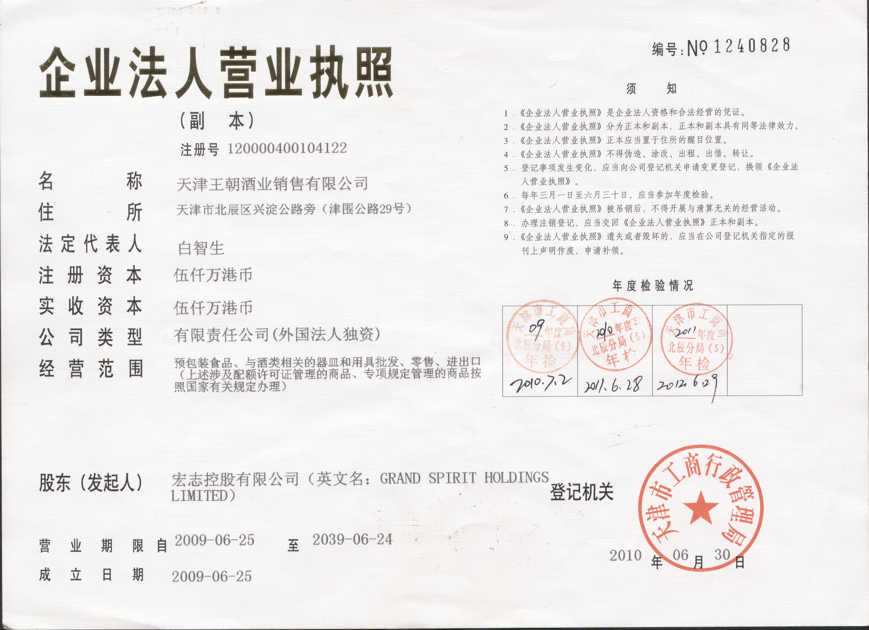 35ecd253-b5da-42a7-89e0-a7c9b2883a92