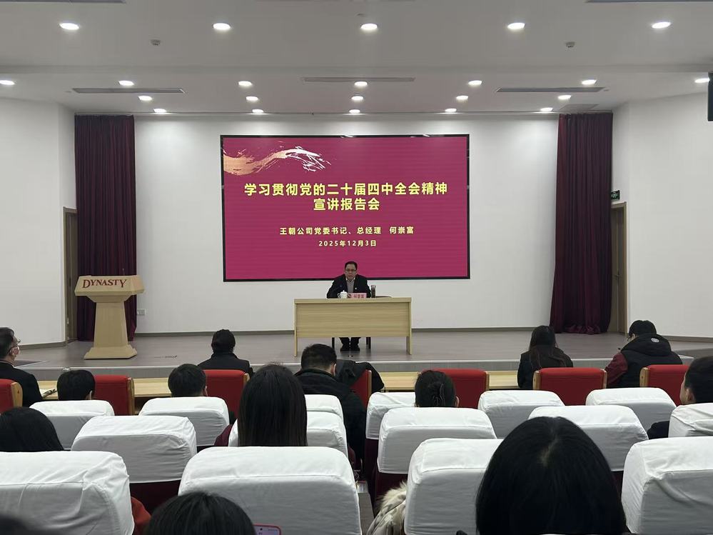 美彩国际(中国)有限公司