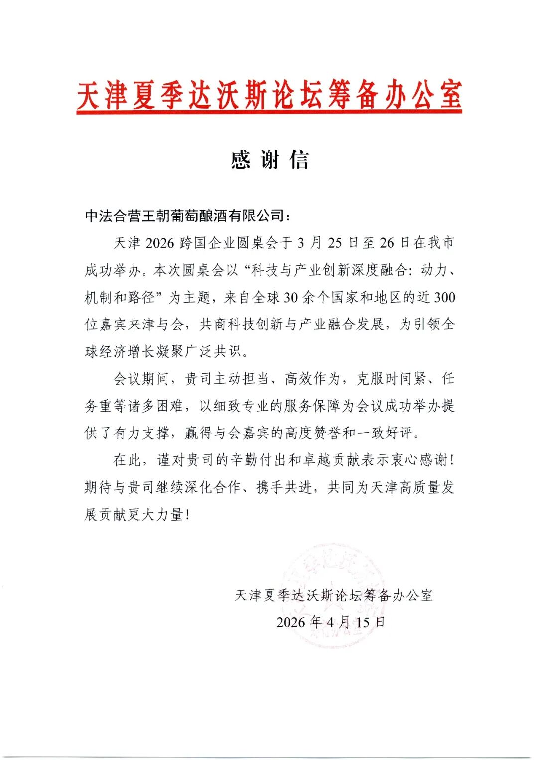 640?wx_fmt=jpeg&from=appmsg#imgIndex=0 图片